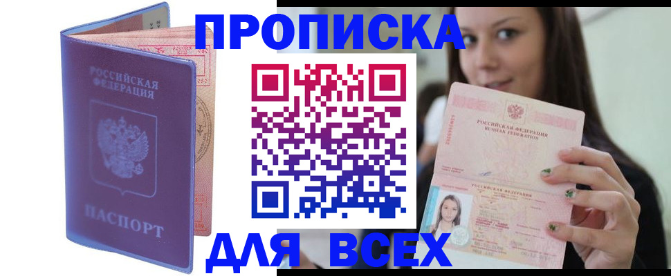 регистрация для школы в Бугульме